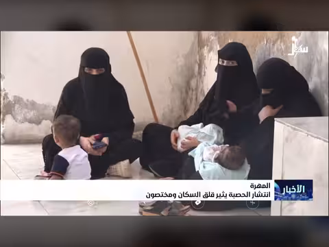 انتشار الحصبة في المهرة يثير قلق السكان