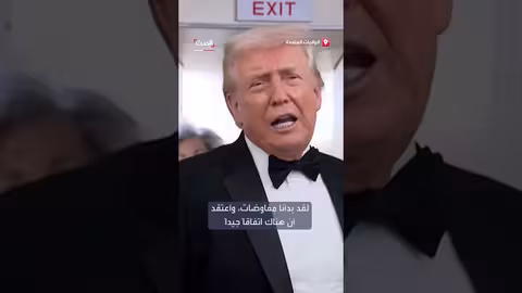 ترمب: غرينلاند تخصنا