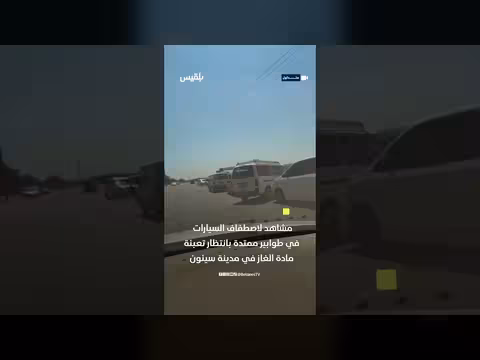 طوابير طويلة للسيارات أمام محطة الغاز في سيئون