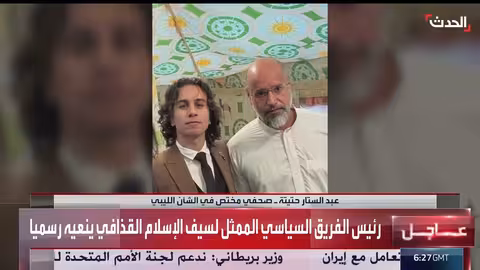 أنباء عن إطلاق النار على سيف الإسلام القذافي