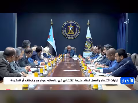 صراع أجنحة داخل المجلس الانتقالي