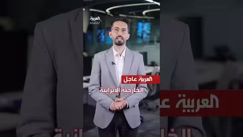 تطورات إقليمية: غزة، لبنان، سوريا، وإيران