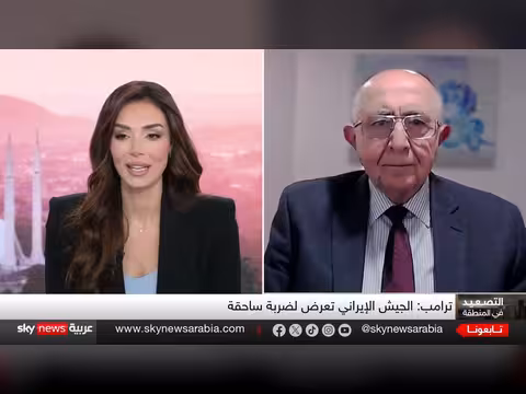 هل يراهن ترامب على الانهيار الداخلي في إيران؟