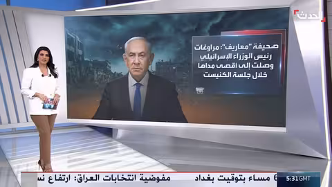 نتنياهو يراوغ لتجنب المساءلة حول أحداث 7 أكتوبر، ودعوات لتحقيق رسمي