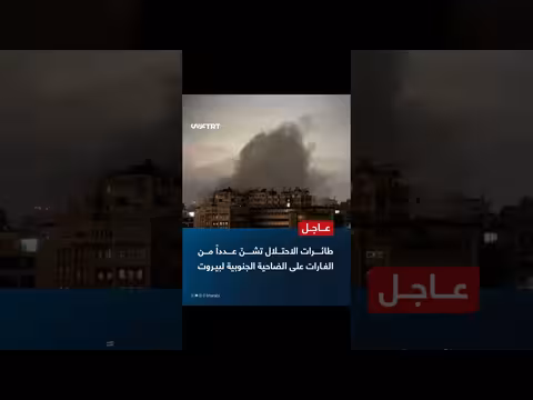 طائرات الاحتلال تغتال غاراتها الضاحية الجنوبية لبيروت