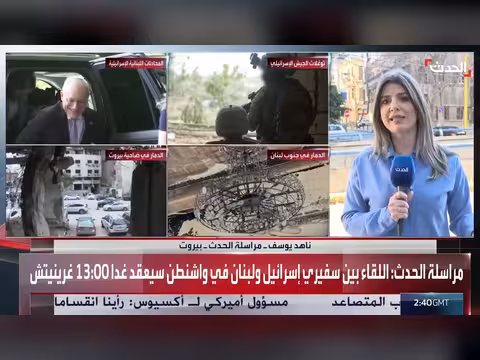 حزب الله يستهدف مواقع إسرائيلية جنوب لبنان