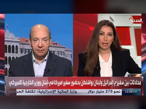 لبنان يعوّل على أميركا لإنجاح المفاوضات مع إسرائيل