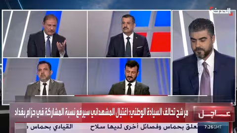 مرشح عراقي: تجربة الحلبوسي في الأنبار كانت ناجحة