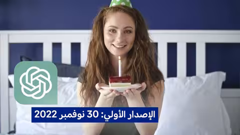 هل يشجع الذكاء الاصطناعي على الكسل؟