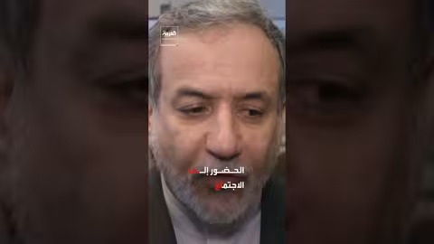 رسالة أميركية لإيران: ننتظر تنازلات ملموسة