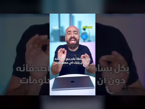 شاب مغربي ينقذ فتاة صينية من الغرق