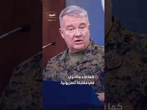 خطط أميركية قديمة للعملية البرية في إيران