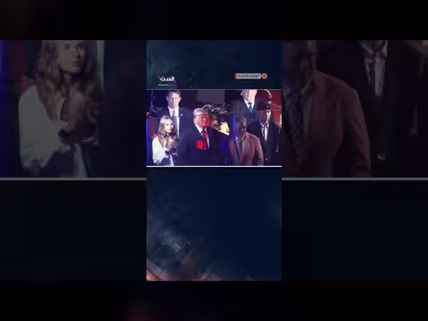 ترمب يحضر نهائي دوري كرة السلة في نيويورك