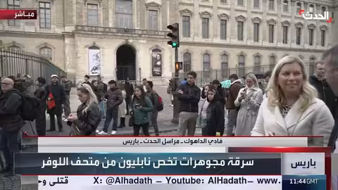 سرقة مجوهرات نابليون من متحف اللوفر في باريس