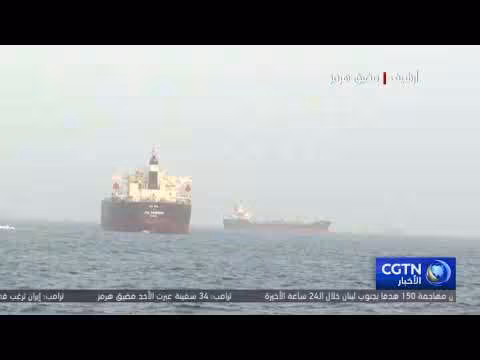 دول الناتو ترفض المشاركة في الحصار البحري الأمريكي على إيران