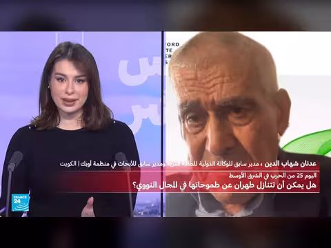 إيران والولايات المتحدة: نفي المفاوضات بعد تصريحات ترامب