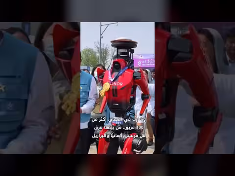 روبوت برق يحقق رقمًا قياسيًا في سباق نصف الماراثون