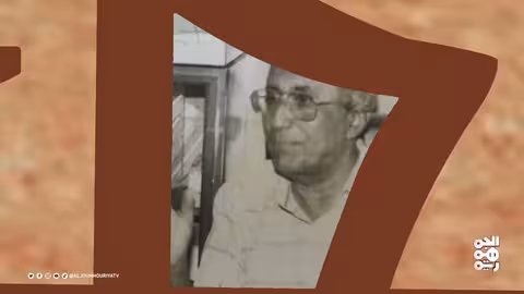 ذاكرة اليمن: هجوم الإدريسي، مؤتمر أبها، مجلس التعاون العربي ووفاة علوي السقاف