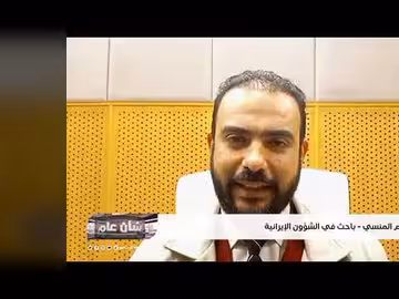 إيران بين الانهيار الاقتصادي والحرب المتوقعة