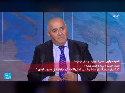إيران تعلن إغلاق مضيق هرمز مرة أخرى