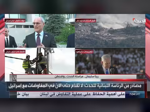 فجوة في المفاوضات بين لبنان وإسرائيل