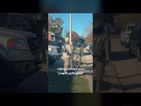 قاضٍ أميركي يرفع قيود ترمب على الهجرة القانونية