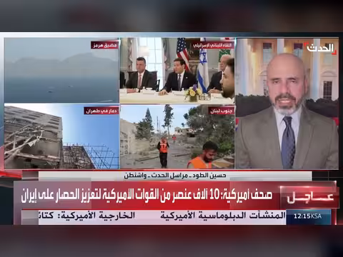 رغبة أميركية في إنهاء نفوذ إيران بلبنان