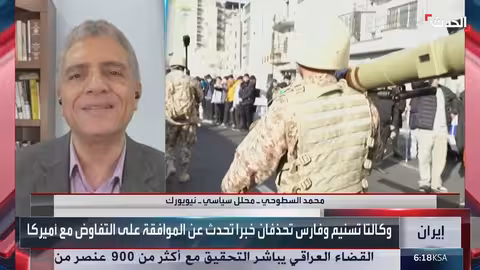 غموض حول محادثات أميركا وإيران..باريس تدعو طهران لتقديم تنازلات