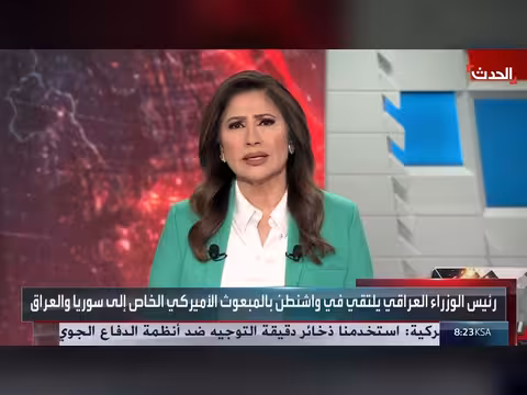 صدمة عراقية من أموال منهوبة بالمليارات