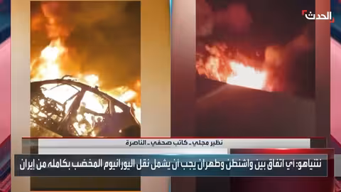 استهداف سيارة في البقاع اللبناني وإسرائيل تعلن استهداف الجهاد الفلسطيني