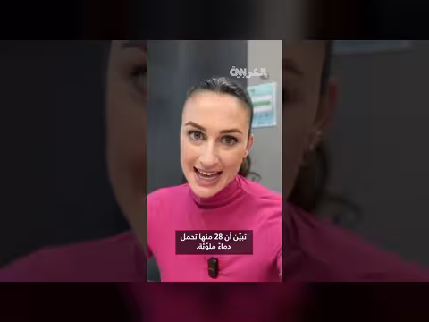 كوكايين في دماء أسماك القرش في جزر البهاما