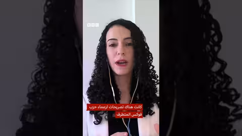 تهديد اليمين المتطرف للمغاربة في إسبانيا: تقييم