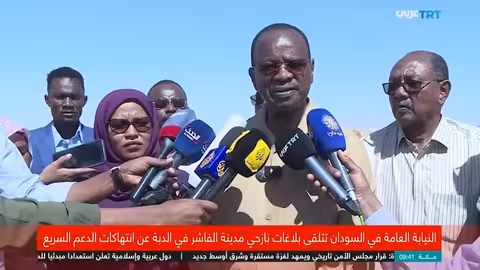 انتهاكات الدعم السريع في الفاشر: بلاغات وشهادات نازحين