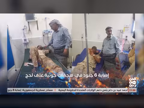 أبرز عناوين نشرة أخبار الجمهورية 01 يونيو 2026