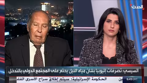 مفاوضات سد النهضة: مصر تدرس خياراتها في ظل الجمود