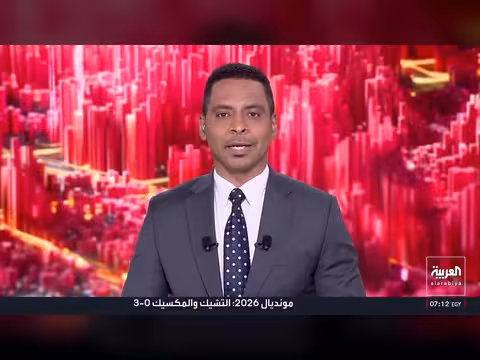 مستجدات الاتفاق الأميركي الإيراني