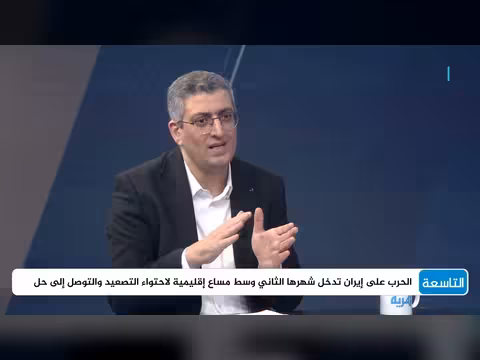 مسار حرب إيران بعد شهر من المواجهة