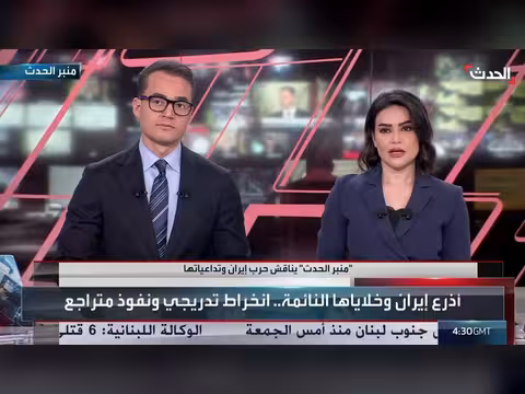باحث: إيران تسبب خسائر كبيرة في لبنان