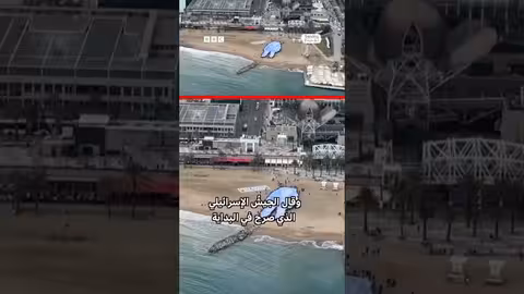 برشلونة تحيي ذكرى مقتل هند رجب