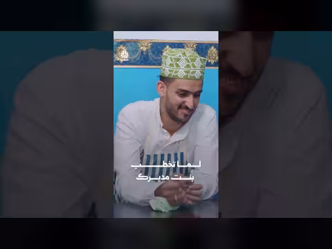 لما تخطب بنت مديرك | يوميات مواطن