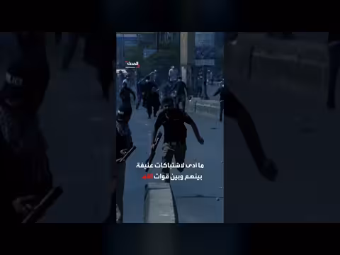 اشتباكات عنيفة وتصاعد التظاهرات في باكستان بعد وفاة علي خامنئي