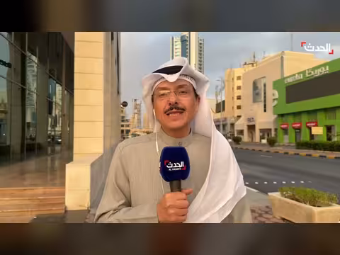 كويت: وفاة ضابطين جراء هجمات إيرانية مكثفة