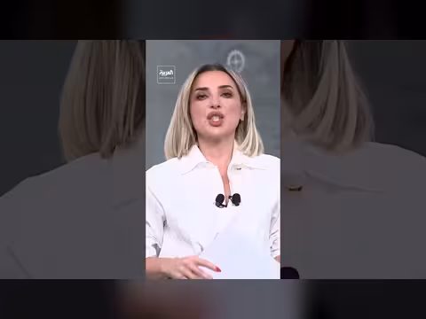 أسرار اليورانيوم والبلوتونيوم في البرنامج النووي الإيراني
