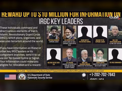 الخارجية الأميركية تقدم مكافآت لمعلومات عن قادة إيرانيين