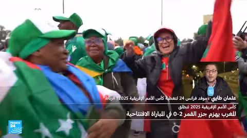 المغرب يتغلب على جزر القمر 2-0 في افتتاح كأس الأمم الأفريقية 2025