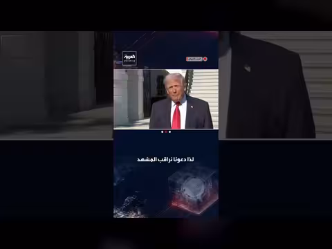 ترمب: انتصارنا لا يعتمد على المفاوضات