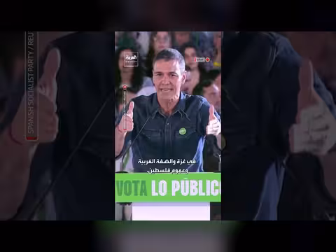 رئيس الوزراء الإسباني يطالب نتنياهو بالإفراج عن مواطن إسباني