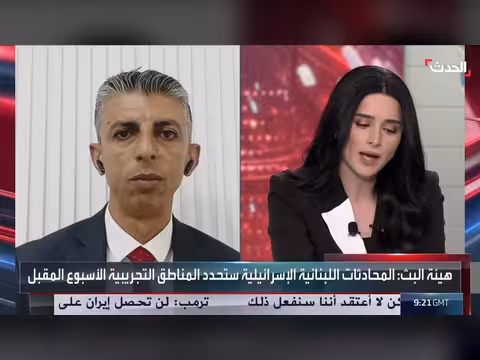 العلاقة بأميركا مصدر شرعية رئيس وزراء إسرائيل