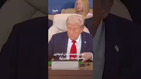 نتنياهو يجمد ضم الضفة الغربية وموقف أوروبي داعم لحل الدولتين