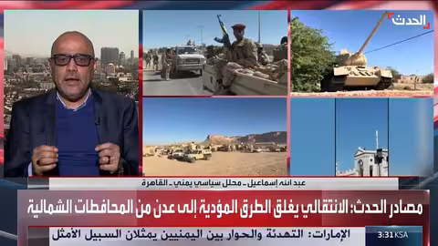 أوراق الانتقالي تتساقط وخسائره تتفاقم